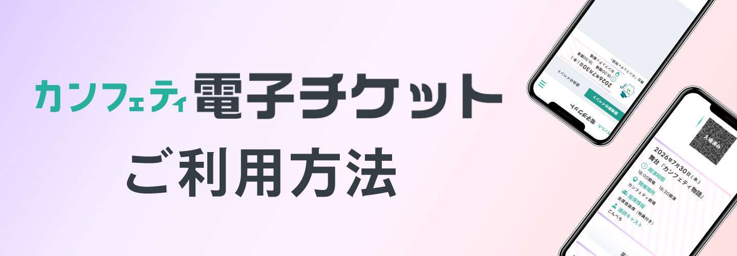 �J���t�F�e�B�d�q�`�P�b�g �����p���@