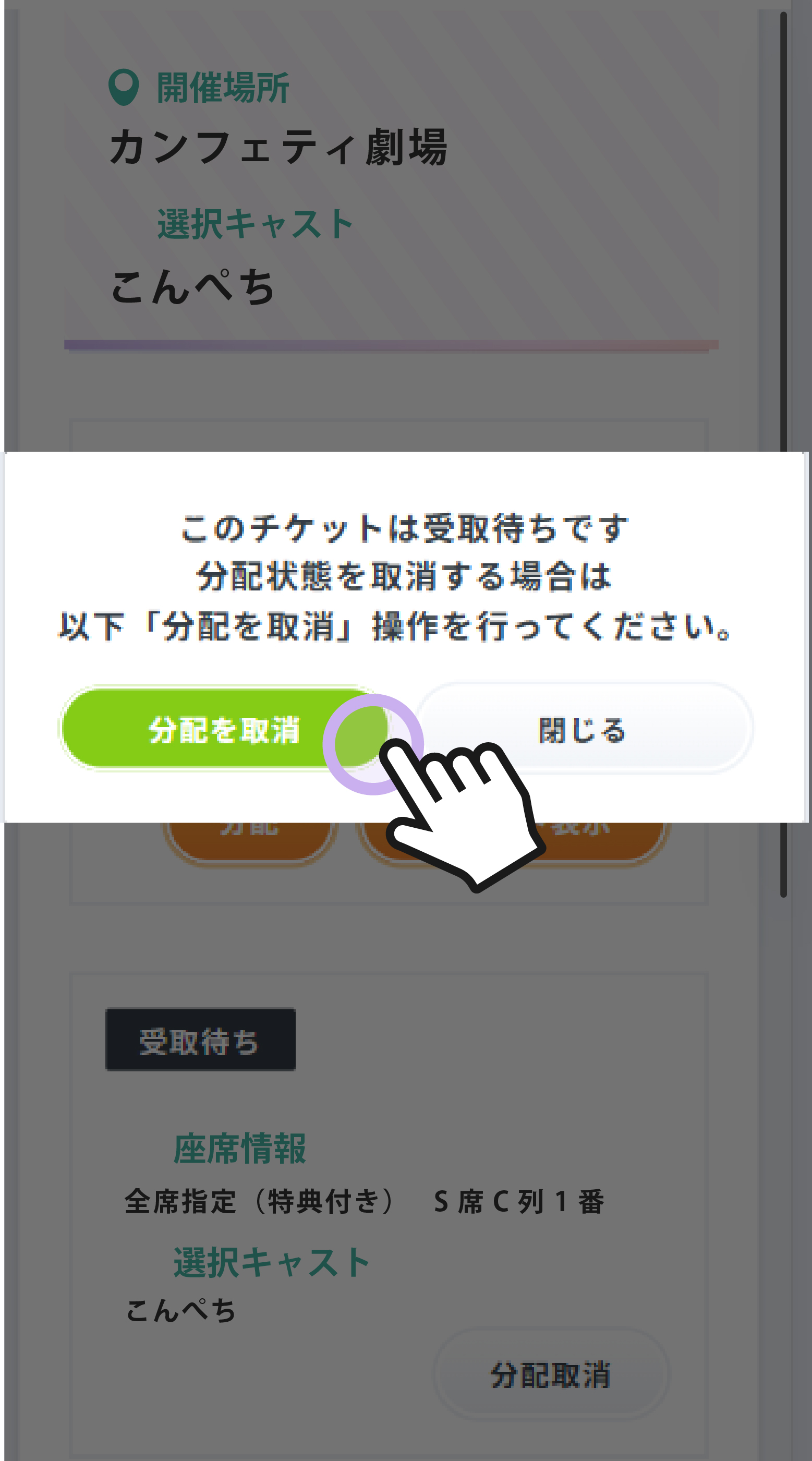 ���z���STEP2