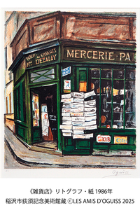 �v��40�N�@���{�������g�O���t�W �\���s���{�L�O���p�كR���N�V�����\