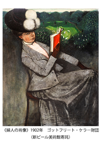 �X�C�X�G��ٍ̈ˁ@�J�[���E���@���U�[ ���I���̍����c��