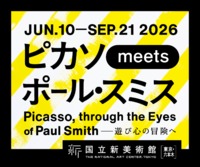 �s�J�\ meets �|�[���E�X�~�X�@�V�ѐS�̖`����