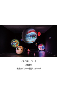�g�j�[�E�A�E�X���[�F�Z�p�Ɨ�m�̂͂��� �`���p�A���f�B�A�A�A�[�g�`