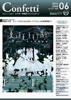 vol.114̕\摜