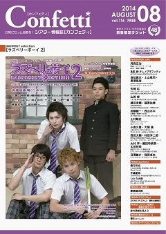 vol.116̕\摜