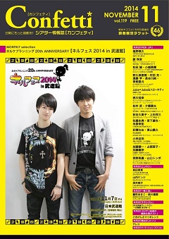 vol.119̕\摜