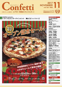 vol.155̕\摜