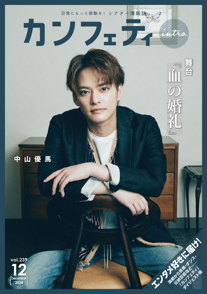 vol.239̕\摜