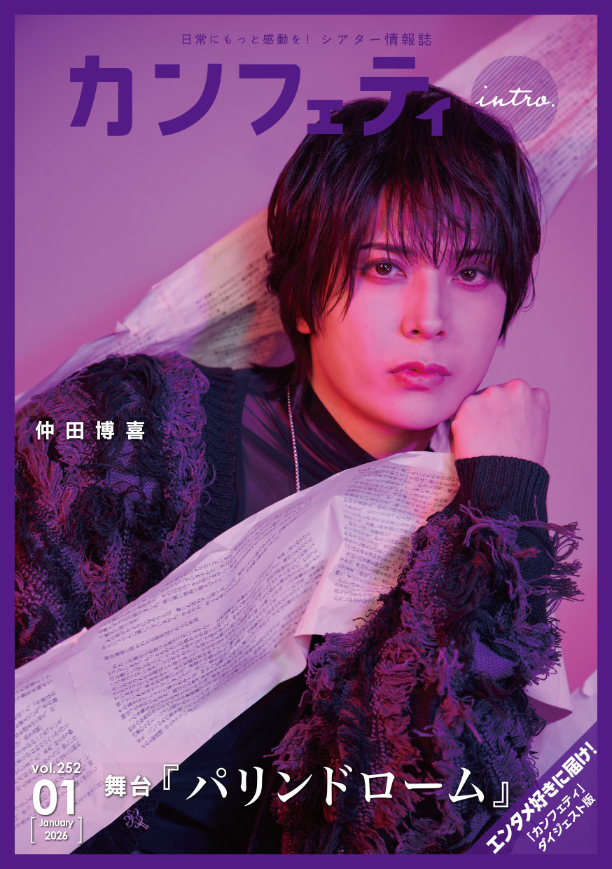 vol.252�̕\���摜