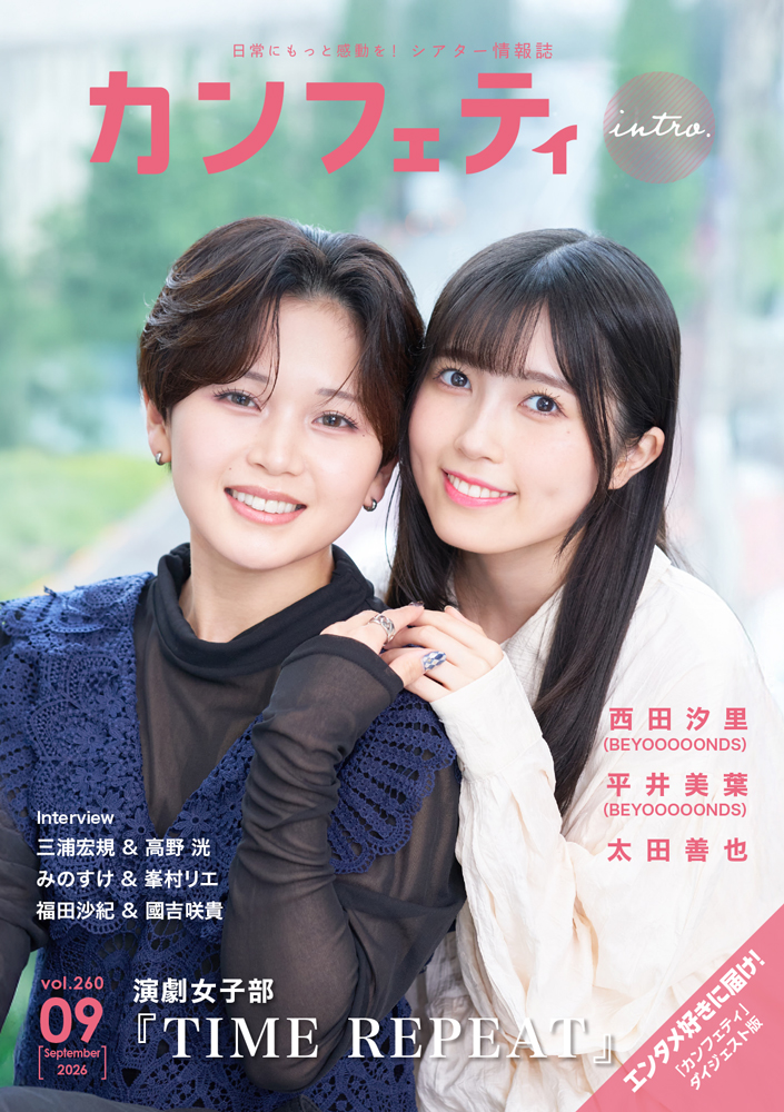 vol.260�̕\���摜