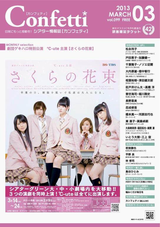 vol.099̕\摜